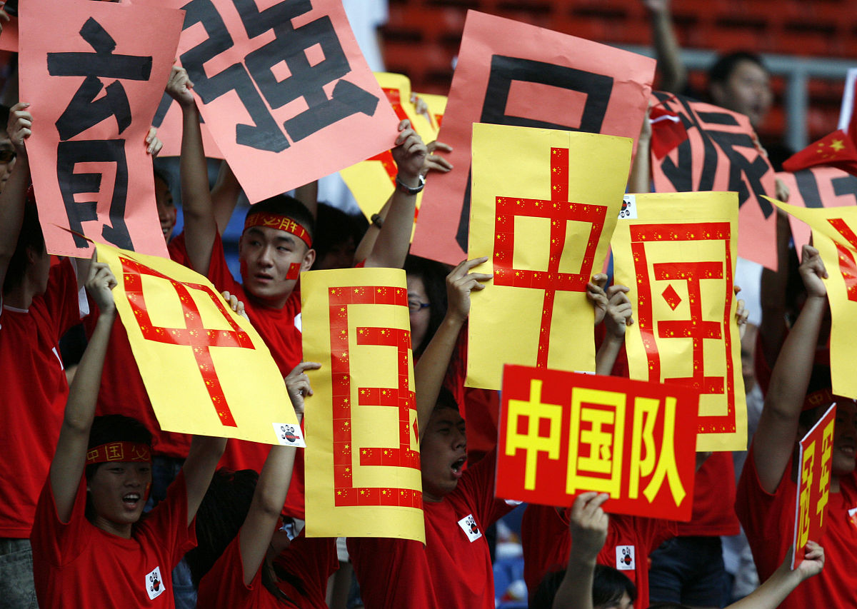 九游官方-奥运预选赛，国足揭幕战告捷