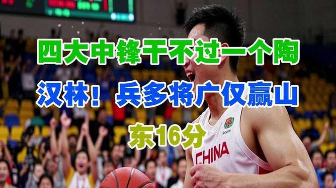 九游网页版登录入口-球员表现抢眼，篮球比赛一触即发